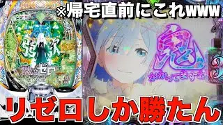 【前編】第2回！1パチの出玉で4パチを打ちたい！！