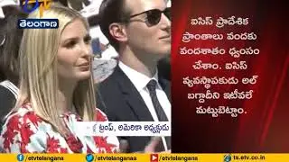 India, US Committed | to Defend People from Radical Islamic Terrorism | Trump