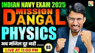 Mission दंगल  -3 | Navy SSR Complete Physics | Navy Physics Marathon Classes | Navy Physics One Shot