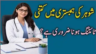 Health Tips | Life Partner Motivational Quotes | Relationship Advice | Rumi Quotes