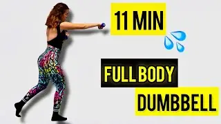 11-Minute Dumbbell Workout at Home &ndash; Burn Fat & Build Muscle Fast!🤩