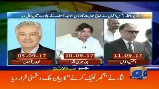 Geo Headlines - 10 PM - 11 September 2017