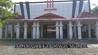 Daltonganj Railway station | Daltenganj railway station status Daltonganj new railway station 2024