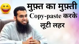 Does God Exist का Philosophical पोस्टमार्टम | फ़र्ज़ी डिबेट की खुली पोल