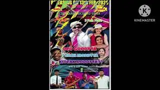 Tiatr Advertisement 11th January 