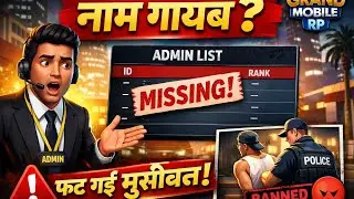 Grand RP Mobile Mein Admin List Problem 😡 | Naam Kyu Nahi Aata? | 2.1 GR warning? ⚠️ 