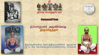 Thiruviruttham