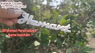 3D printed Personalized name keychain |Personalized gift hub|Kalakar Couple