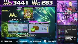 OMG KON! | A (D-EXPERT 11) PFC AAA 999,970 [DDR A3]