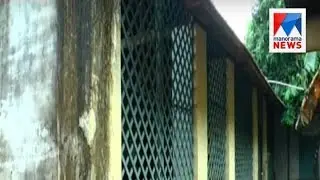 No basic facilities in Ranni Pazhavangadi school | Manorama News