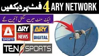 Apstar 76E Dish Setup on 4 Feet | ARY Network Full ok