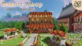 【マイクラ】パン屋さんの建築(エムクラ２ Part45)