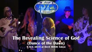 神の啓示　The Revealing Science of God / SPYES（YES tribute)