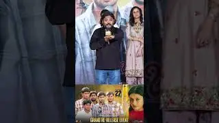 Actor Suman Setty Speech at 7g brindavan colony Re-Release Event | YouWe Media
