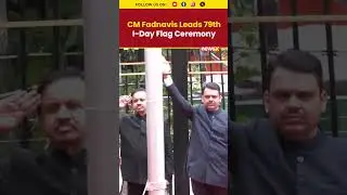 79th I-Day Ceremony: CM Fadnavis Leads Flag Hoisting in Maharashtra #independenceday #cmfadnavis