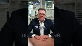 Это приложение ВОРУЕТ контакты из ВАШЕГО телефона😱