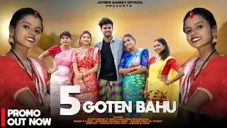 5 GOTEN BAHU//JOYDEV,NOMITA,AROHI, PRIYA,RINA,RADHIKA //NEW SANTHALI VIDEO 2025