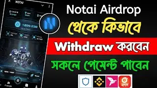 NOTAl Withdrawal Process | NOTAl Airdrop Allocation claim | Notai Withdraw Update