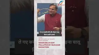 Nuclear radiation in Delhi #ias #upsc #delhi #nuclear #ashirwadsir