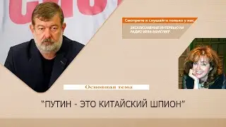 21.03.2023 | Вячеслав Мальцев
