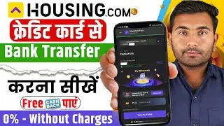 Housing app rent payment - Zero fees | Housing.com credit card to bank transfer | Housing app