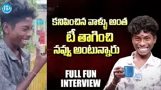 Tea Laughing Meme Arun Funny Interview | iDream Interviews