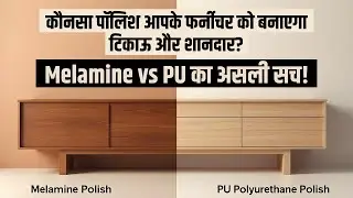 Melamine or PU Polish What's the Best Choice for a Flawless Finish?