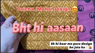Very easy मोहरी डिज़ाइन #ponche #mohriponchadesign #mohri #shalwarponchadesign #cutting ✂️👌🏻💯 #art 