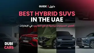 10 Best Hybrid SUVs To Buy In The UAE