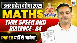 UPSI 2025 | Time, Speed and Distance | Maths Practice Class-4 | 100% Exam Questions | Rakesh Sir