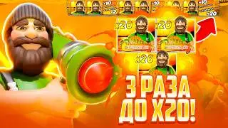 ОТКРЫЛ Х20 ТРИ РАЗА! ОЧЕНЬ ХОРОШАЯ СЕССИЯ В Big Bass 3 Reeler!