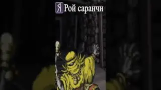 Я НЕНАВИЖУ ЖЁЛТЫХ МАГОВ #fearandhunger #funger #rpgmaker #horror #happypaintings
