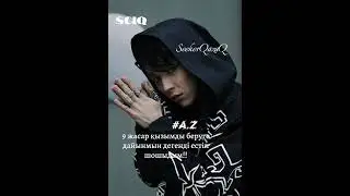NINETY ONE -AZ 91 қонақта Изи