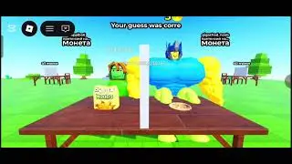 Играем в популярную игру в тик токе роблокс.