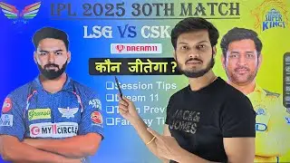 Lucknow vs chennai today match prediction, lsg vs csk today prediction, lsg vs csk prediction 2025