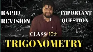 Class 10 Trigonometry 🔥 Most Important Questions | Board Exam 2026