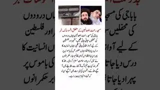#tlp#tlpstatus#saadrizvi#saadhussainrizvi #tlplatestvideo
