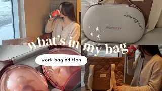 My Work Bag Essentials as a Working Mom | Momcozy Air1 Breast Pump