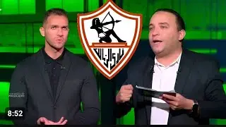 اخبار الزمالك مدرب الزمالك الجديد اجنبي ورحيل بن تايك ومهاجم الاهلي الجديد زملكاوي