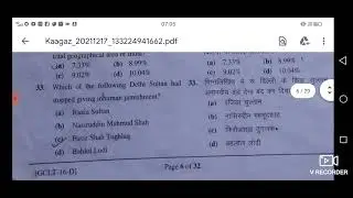 #GIC प्रवक्ता Solved Questions paper- 2021#Home Science#