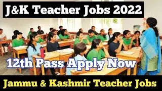 J&K Teacher Jobs 2022 ll 12th Pass Form Apply Kro Jaldi ll Good News J&K Youths 😊