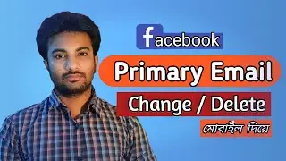 How to change facebook primary email address/Facebook primary email change/ Bangla tutorial