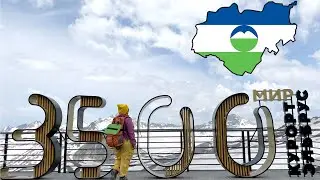 Эльбрус. Как это побывать на высоте 4200.