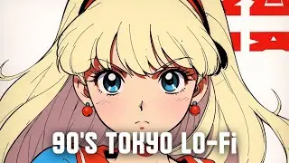 CHILL OUT VIBES - Japanese Lo-Fi Playlist 🗼