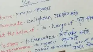 Be Smart..! Ssc English lesson. Video: 1.