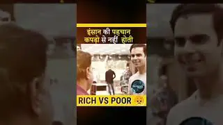 Rich VS Poor | Very Emotional Video | Very Sad Video | #short #RichVsPoor
