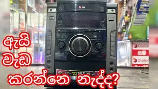 LG DVD MINI HI-FI SYSTEM DM7630 Audio Repairing Full Video 