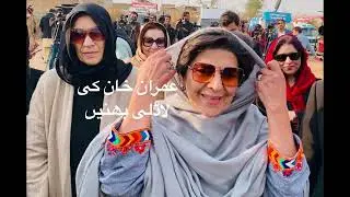 #new song Imran Khan #jjshani#imrankhan#newsong