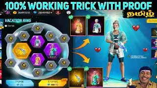 I GOT ALL ITEM 😍 FREE FIRE NEW RING EVENT😍 || VACATION RING EVENT TAMIL😍FREE FIRE NEW EVENT TAMIL