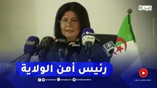 عين تيموشنت : 